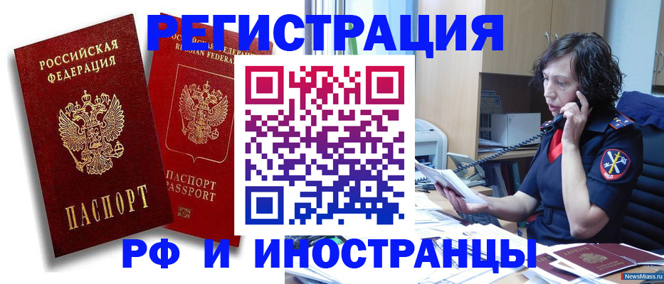 временная регистрация адрес в Хадыженске